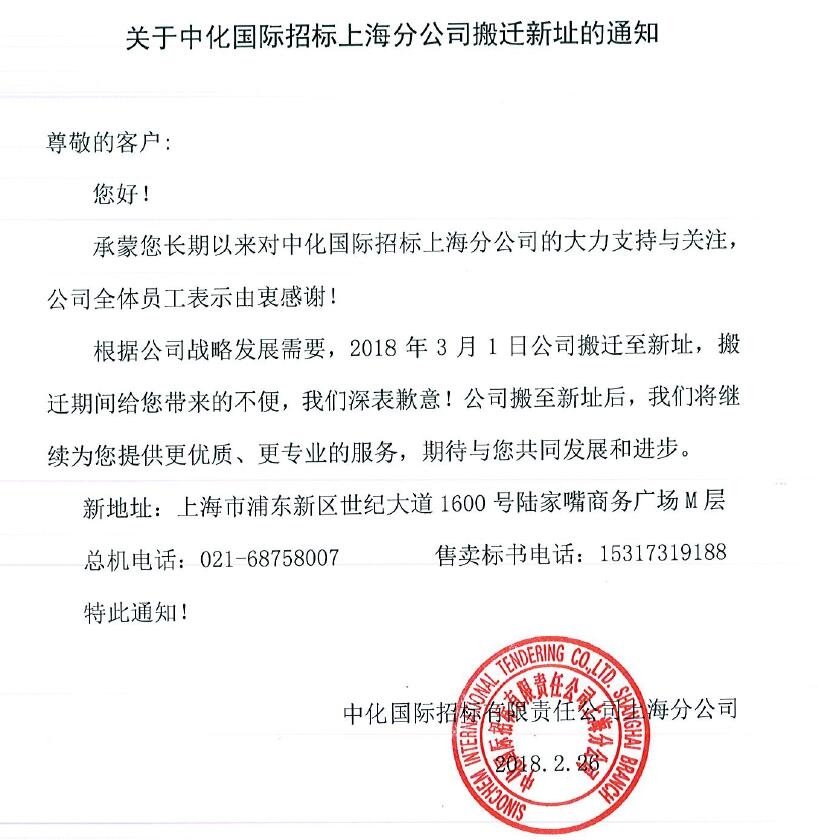 关注企业微信