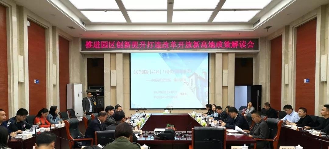 由湖南省商务厅主办