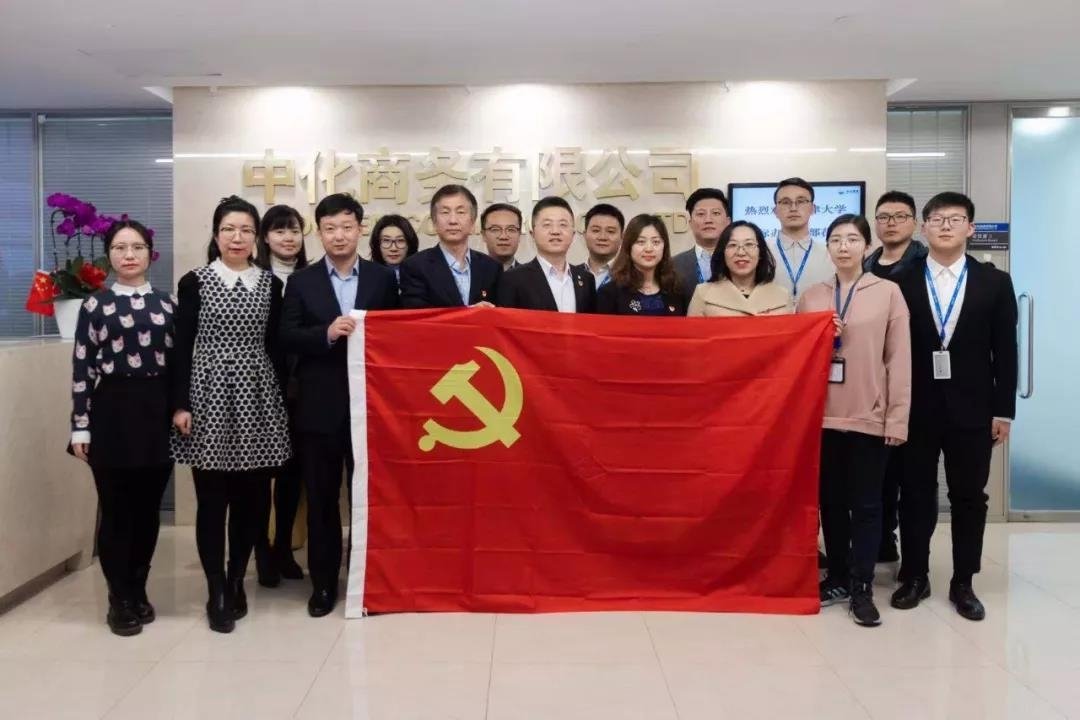 牢记使命”主题kaiyun开云官方网