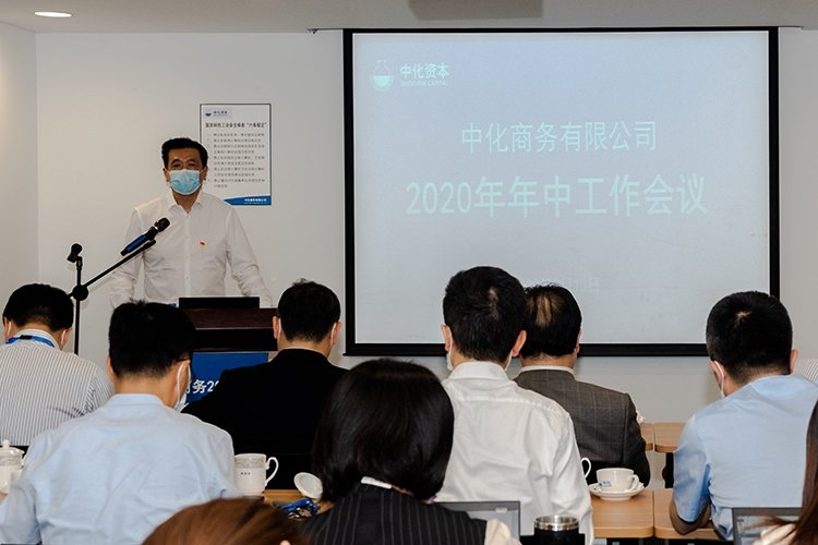 同题参见因此中化kaiyun开云官方
