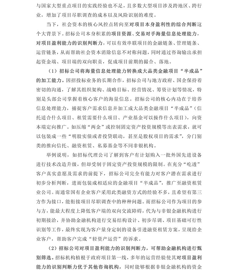 若需了解「kaiyun开云官方网站成