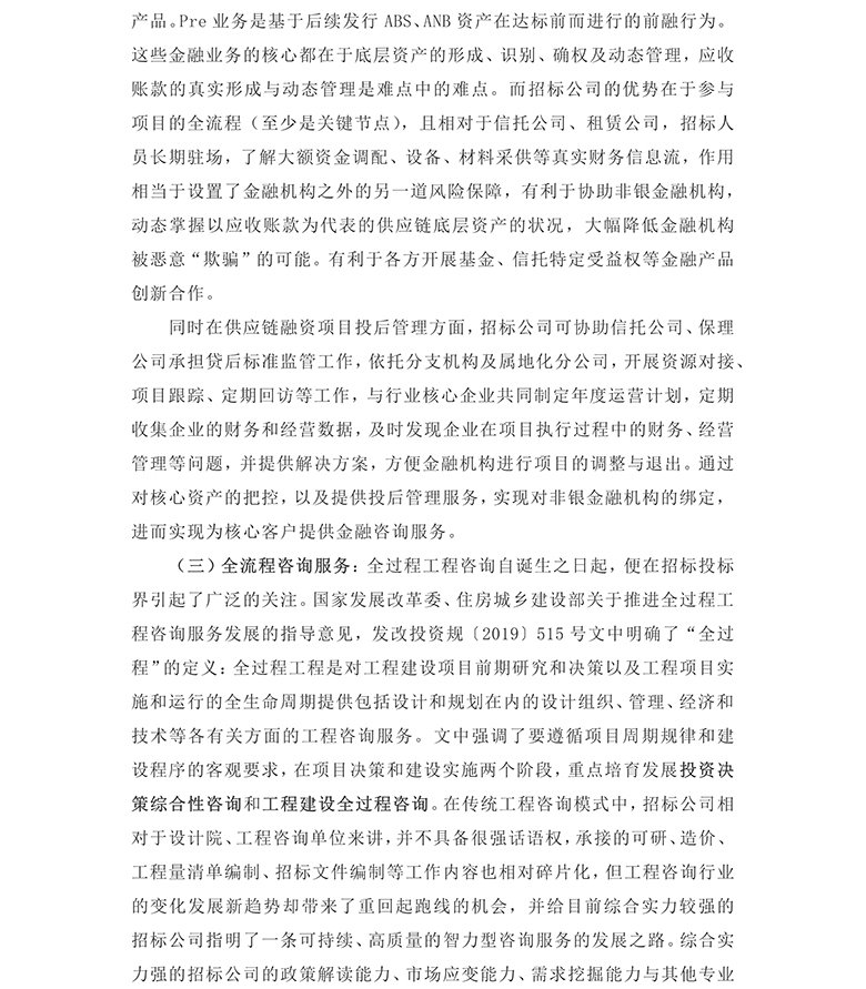 同题参见
