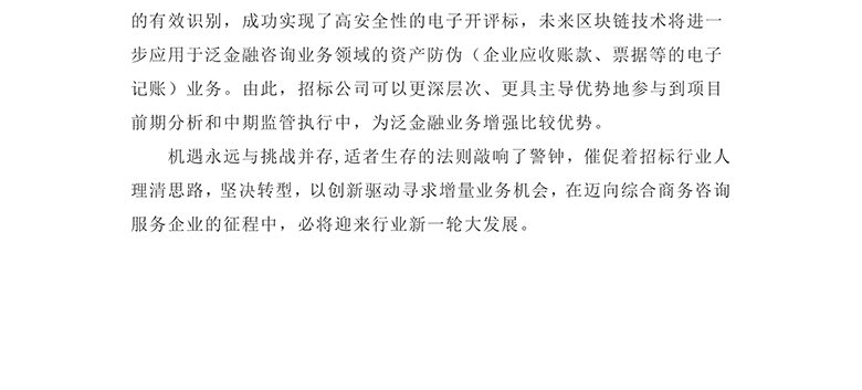 扫一扫