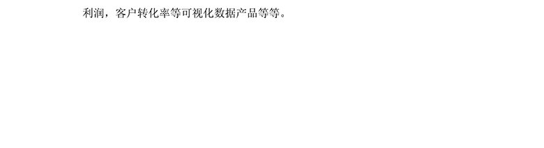 栏目用于追新