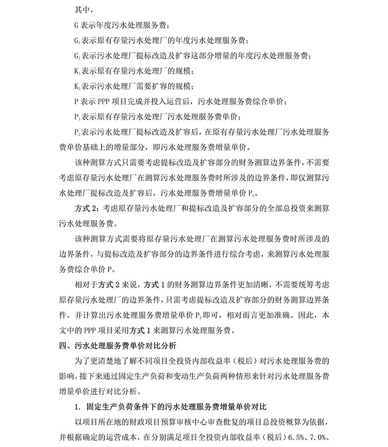 可结合站内栏目与相关篇目交叉阅读