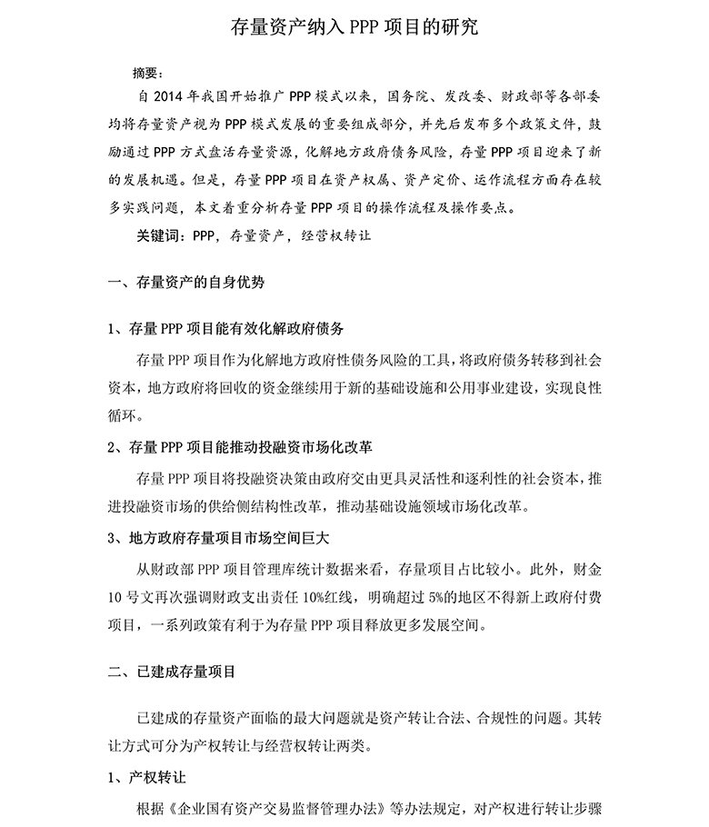 关注企业微信