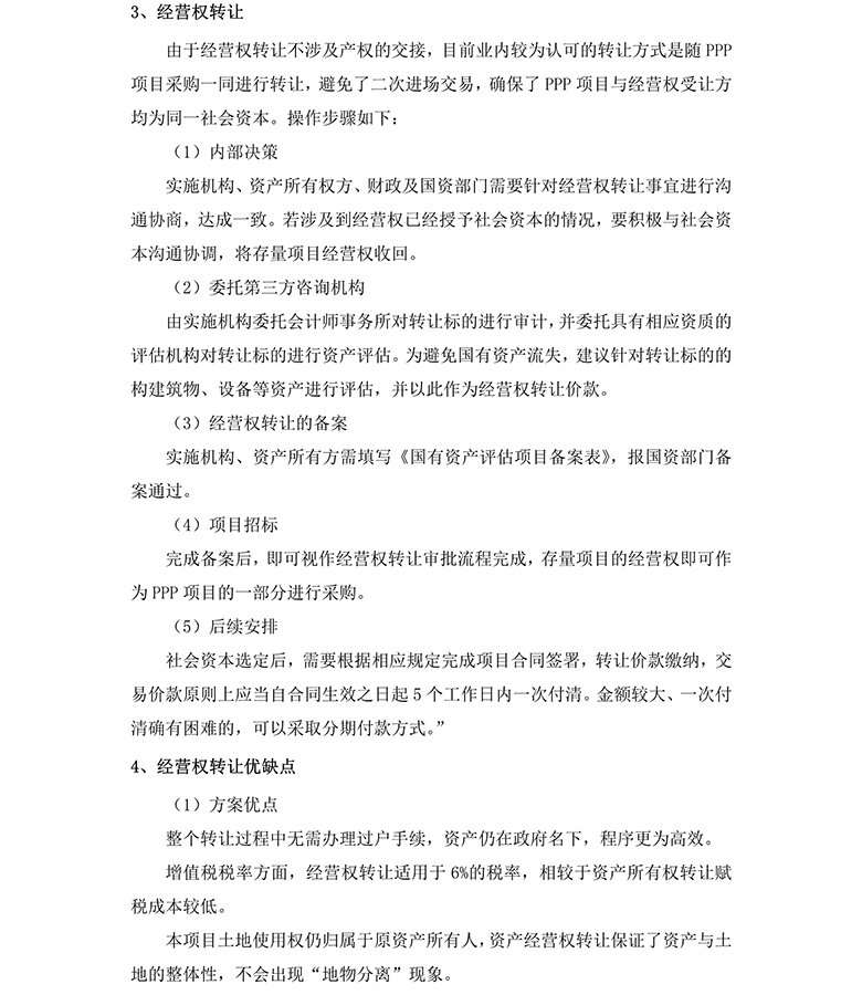 若需了解「AC米兰携手kaiyun开