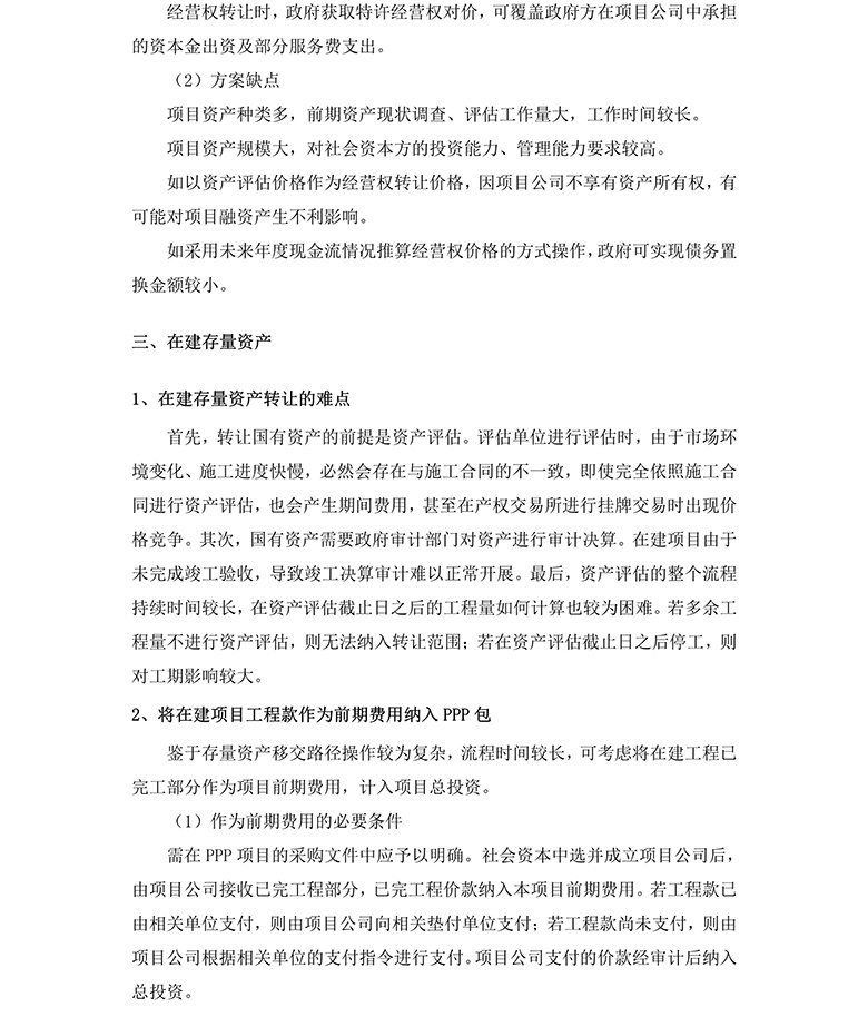 可结合站内栏目与相关篇目交叉阅读