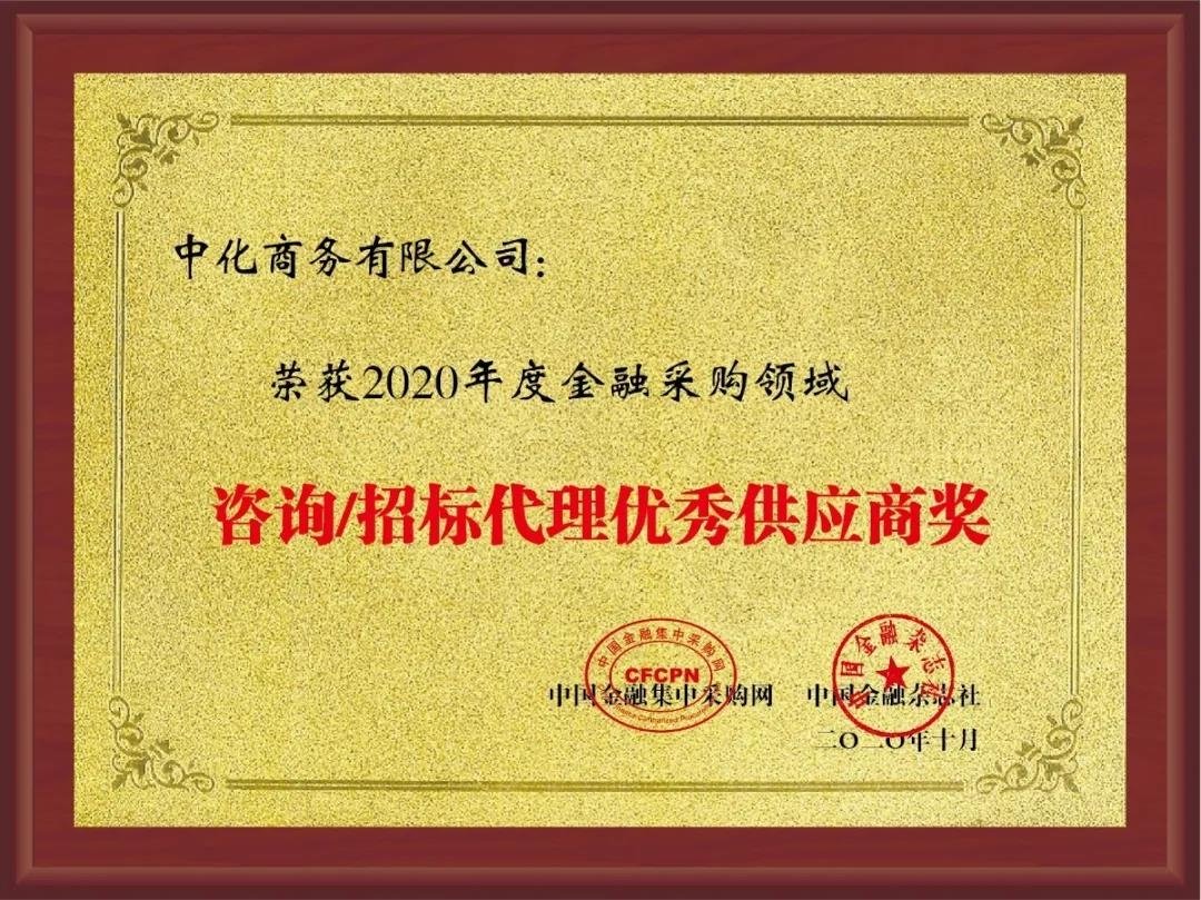 由中国金融学会金融kaiyun开云官