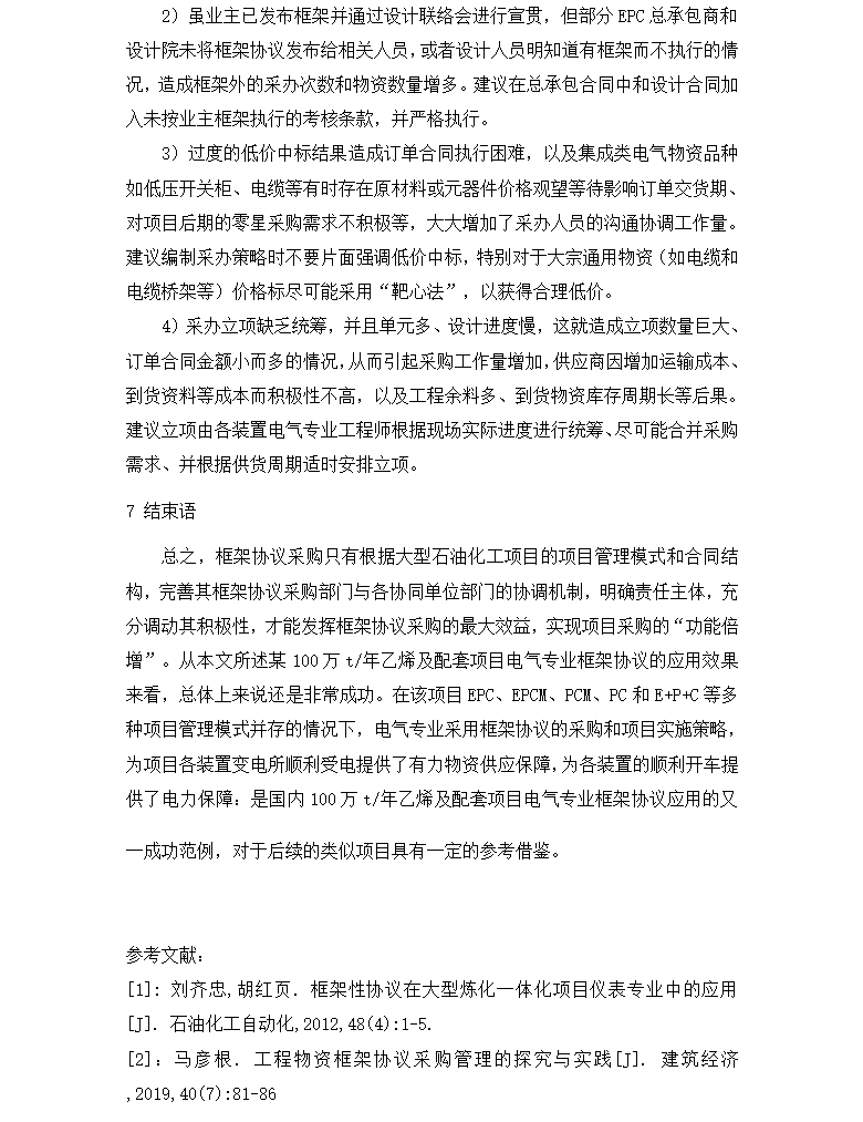 扫一扫