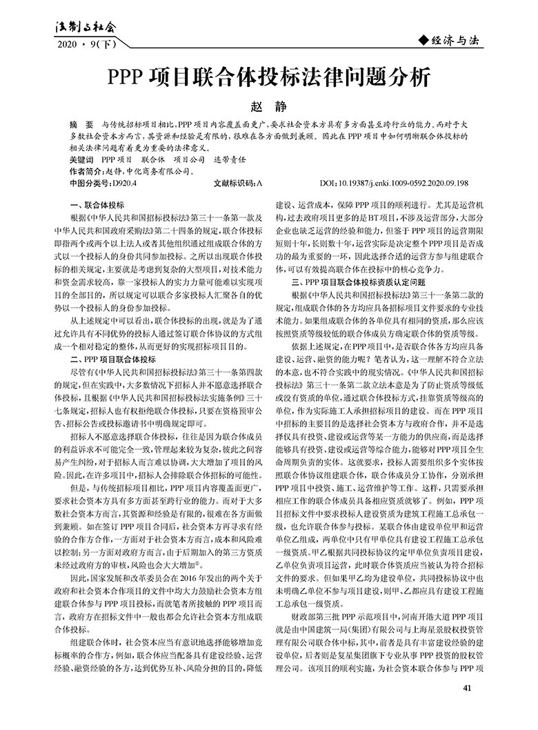 关注企业微信