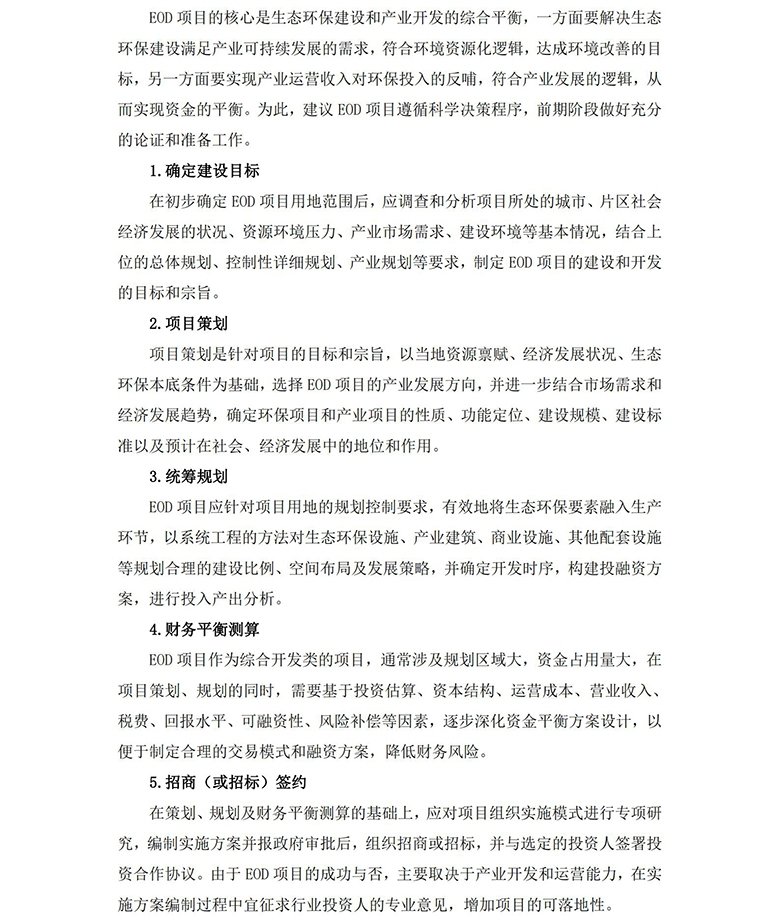 若需了解「kaiyun开云官方网站玩