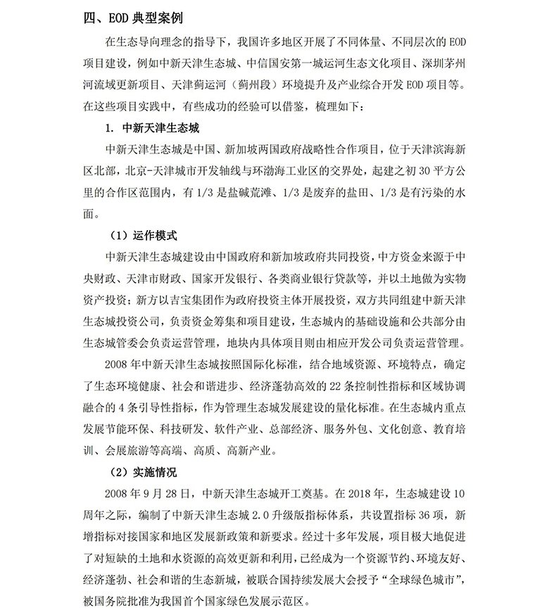 可结合站内栏目与相关篇目交叉阅读