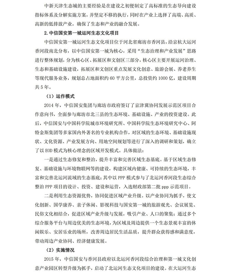 同题参见
