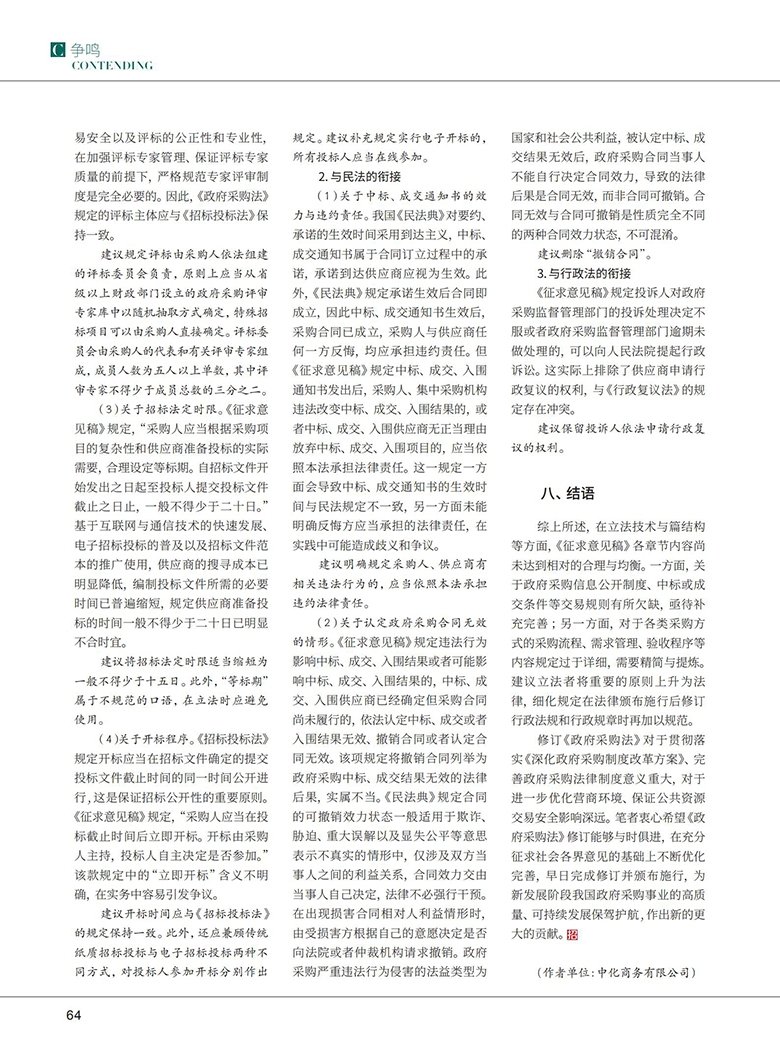 若需了解「kaiyun开云官方网站注
