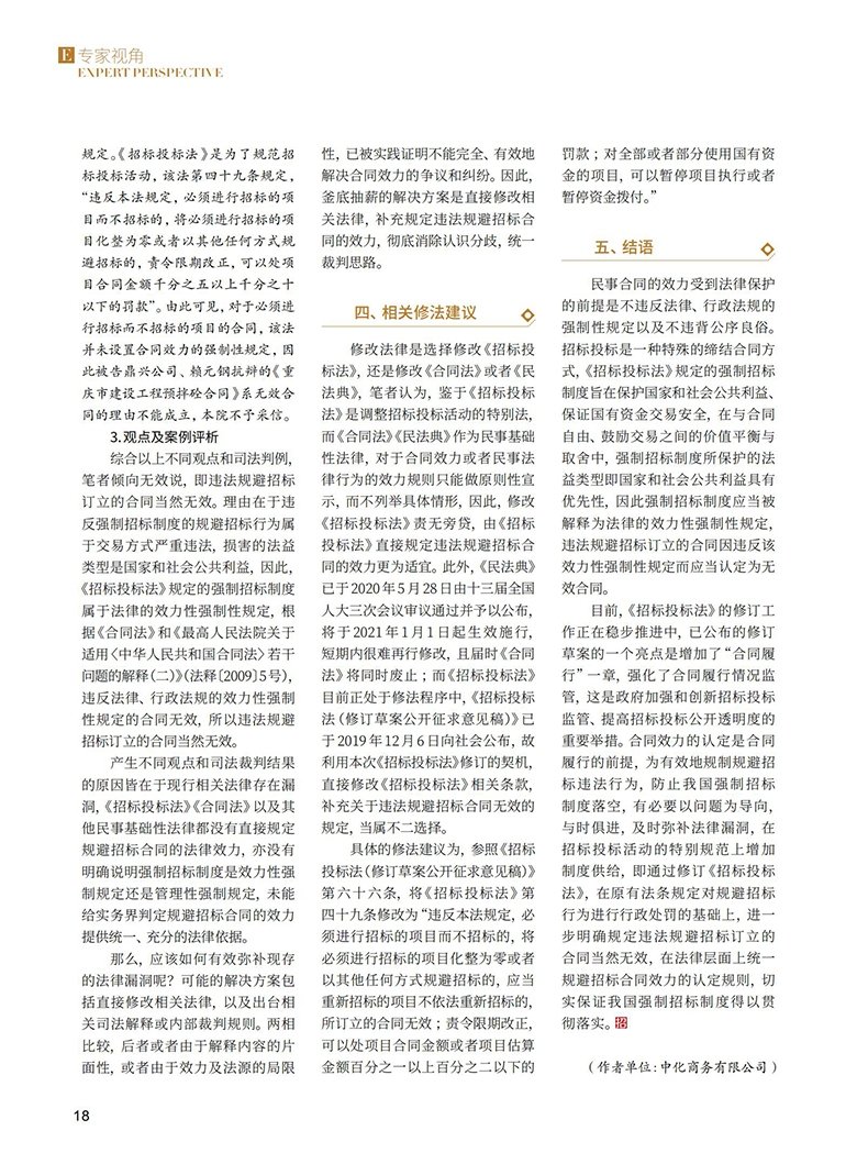 同题参见