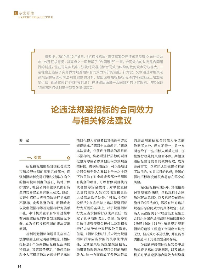 关注企业微信