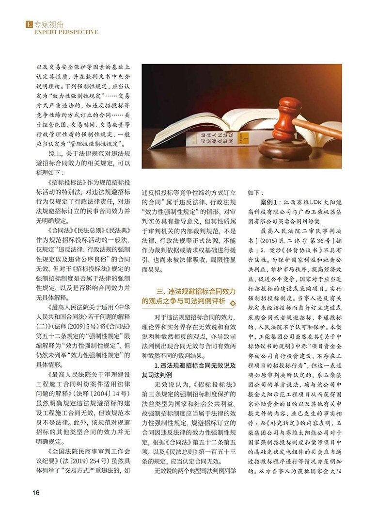 若需了解「kaiyun开云官方网站手