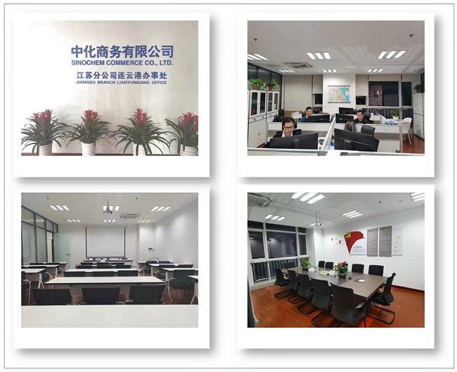 同题参见中国中化控股有限责任kaiy
