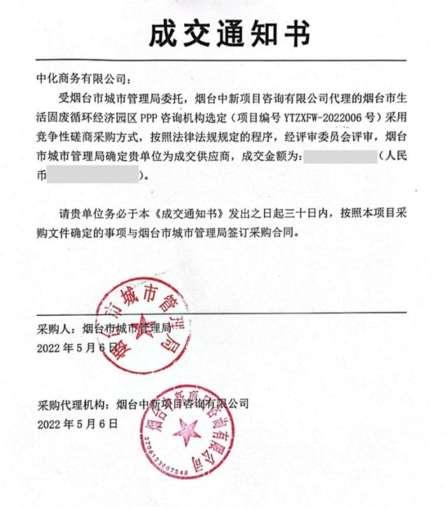 同题参见通常来说