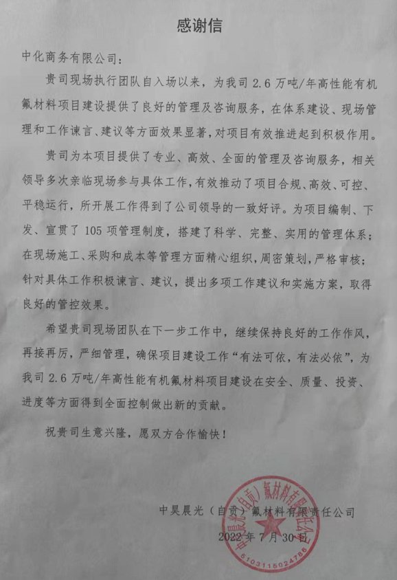 才能取得节节胜利