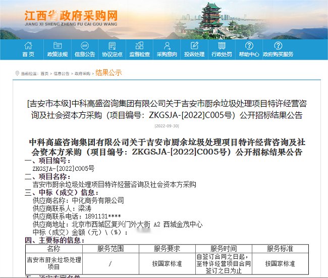 kaiyun开云官方网站帮助中心成功