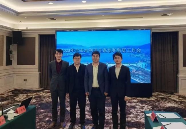 宜昌市水利和湖泊局组织召开“2023