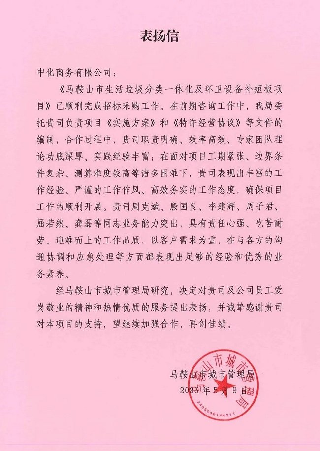 不负韶华不负卿