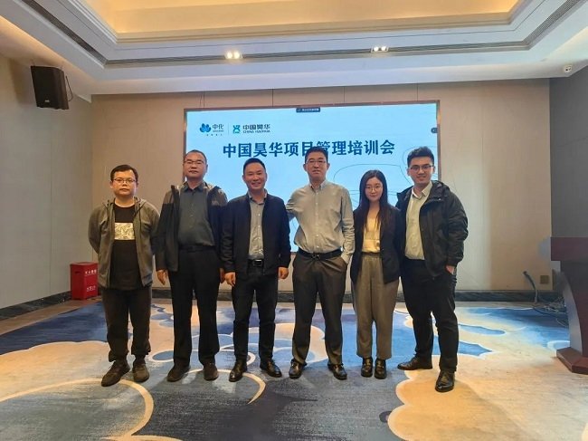 并为中国昊华某项目开展审查工作