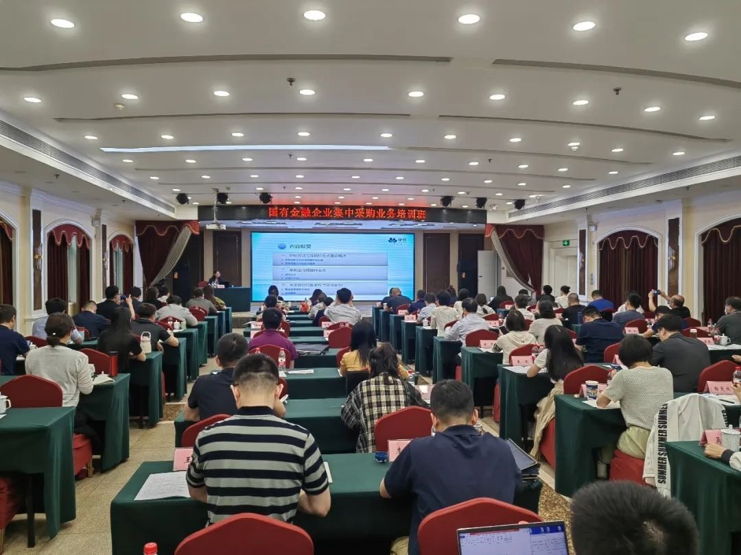 中化商务副总经济师兼公共kaiyun