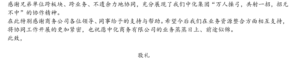 kaiyun开云官方网站成为上海海港
