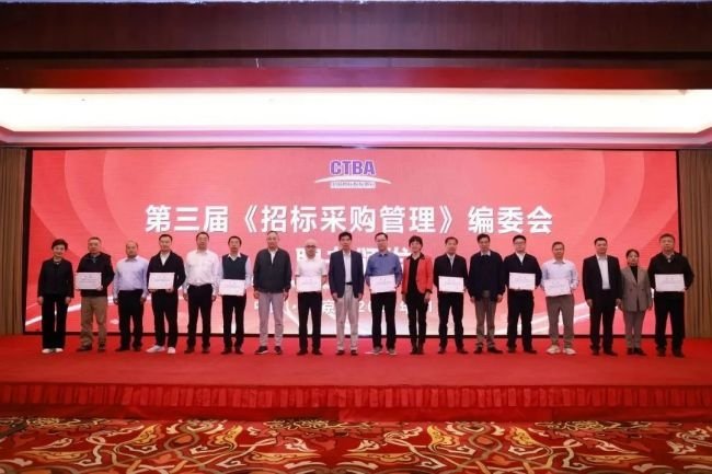 中招协常务副会长袁炳玉