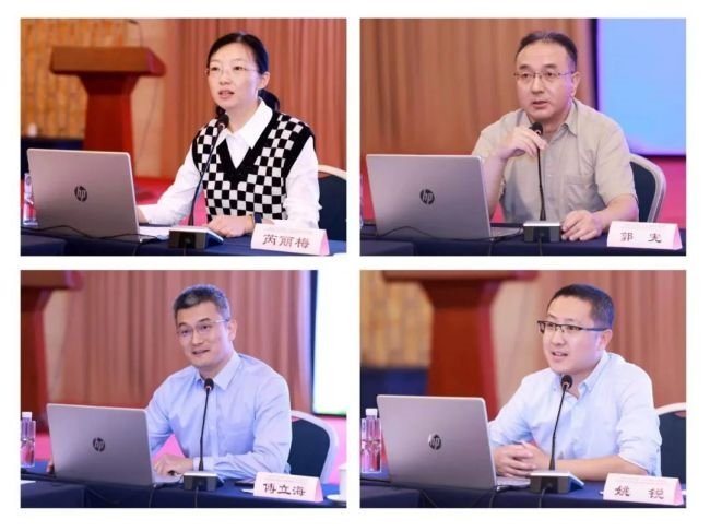 104位杂志通讯员代表参加会议