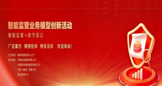 同题参见这一殊荣是对中化商务在招标k