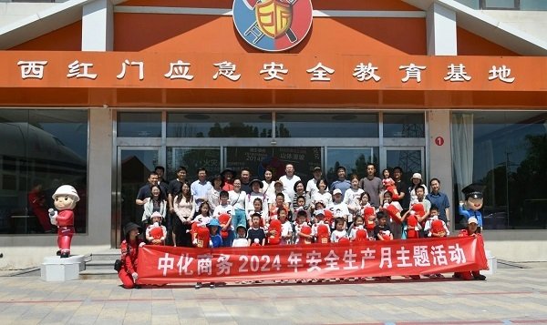 为深入kaiyun开云官方网站安全访
