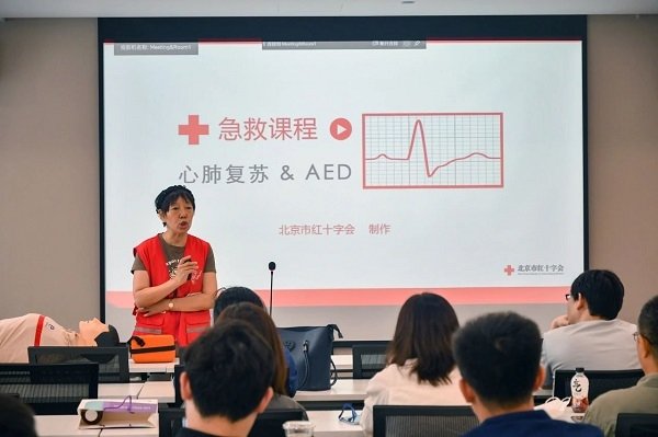 同题参见在中化资本领导下