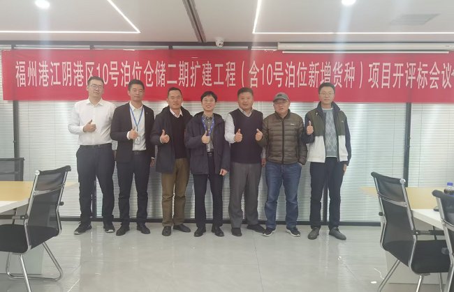 此次入选标志着中化商务在资产管理领域