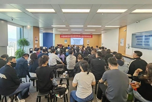 同题参见彰显了中化商务专业化服务能力