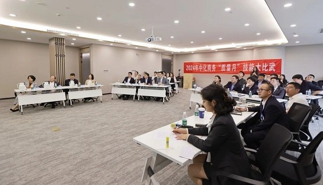 民族复兴伟业的关键时期