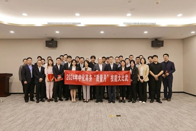 党的二十届三中全会为进一步全面深化改