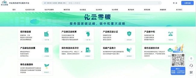 旨在与各大港口和供应链生态伙伴共同探