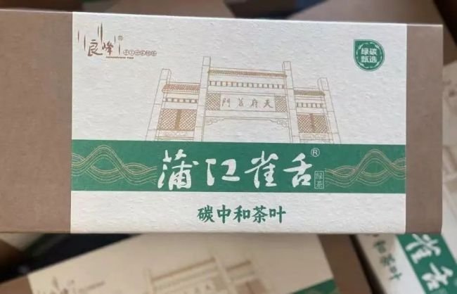 同题参见标志着中化商务在助力地方绿色