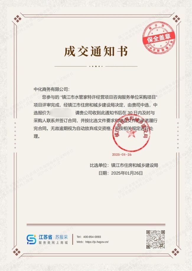 要深入实施新型城镇化战略