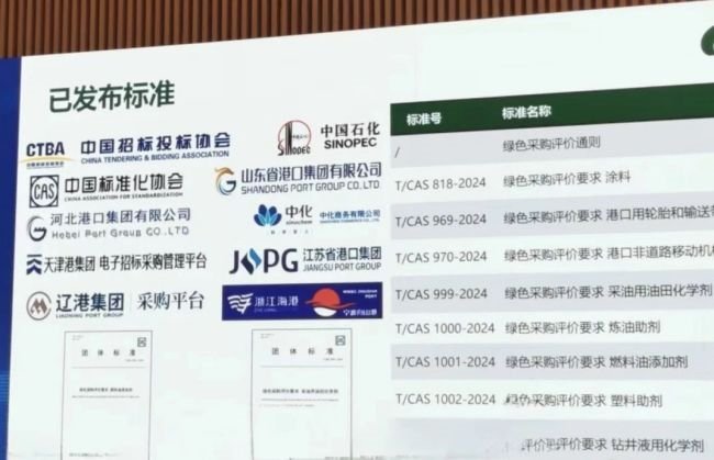 中国移动
