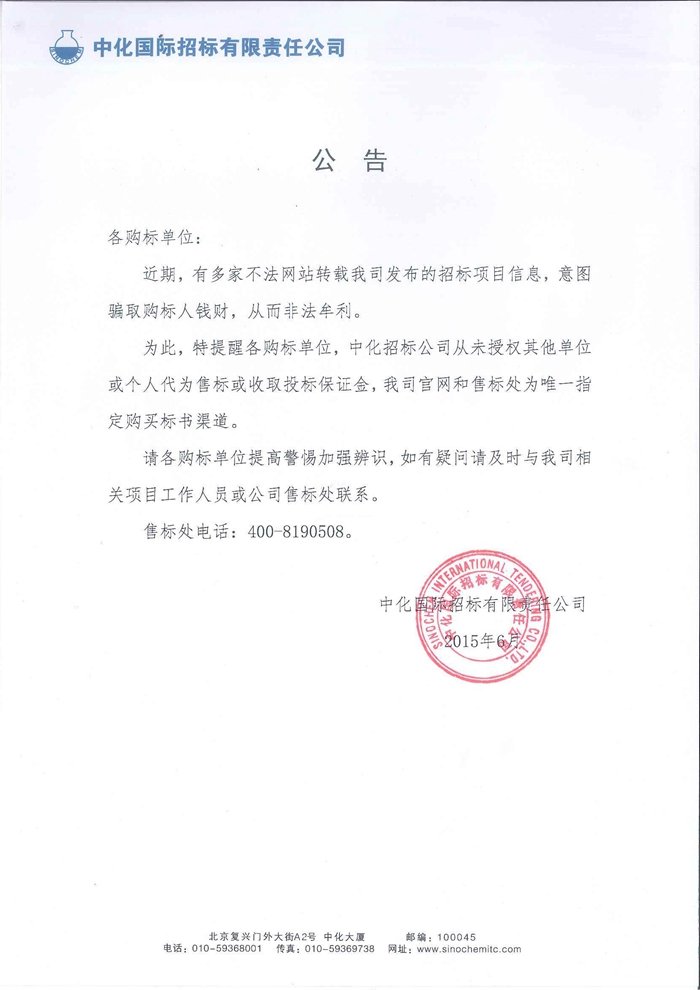 关注企业微信