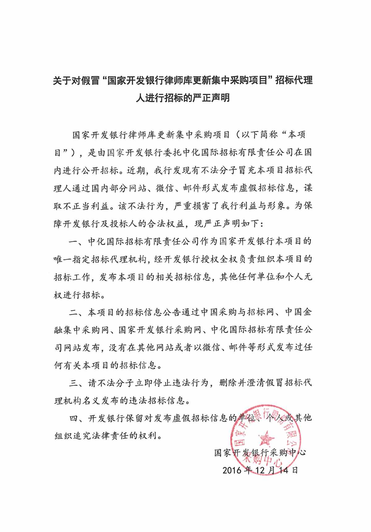关注企业微信