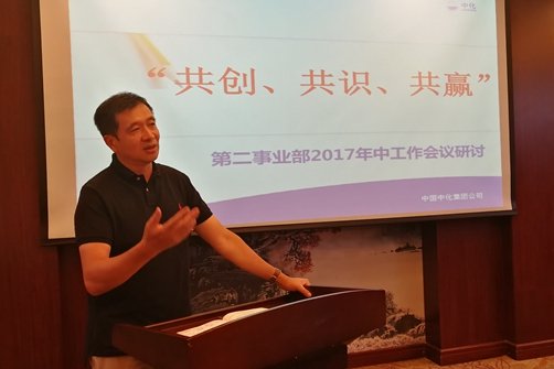 同题参见中化招标kaiyun开云官方