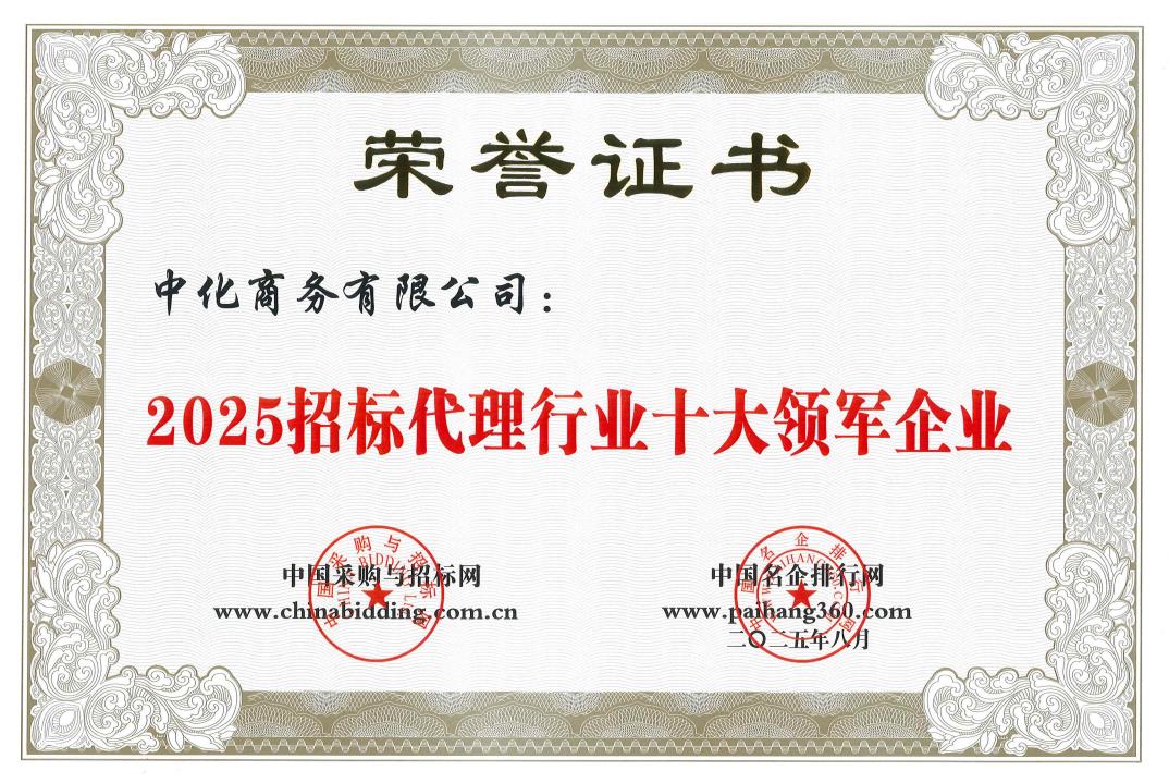 关注企业微信