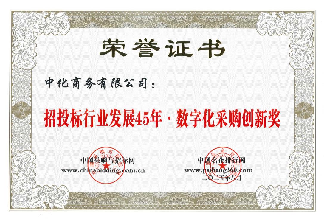 栏目用于追新