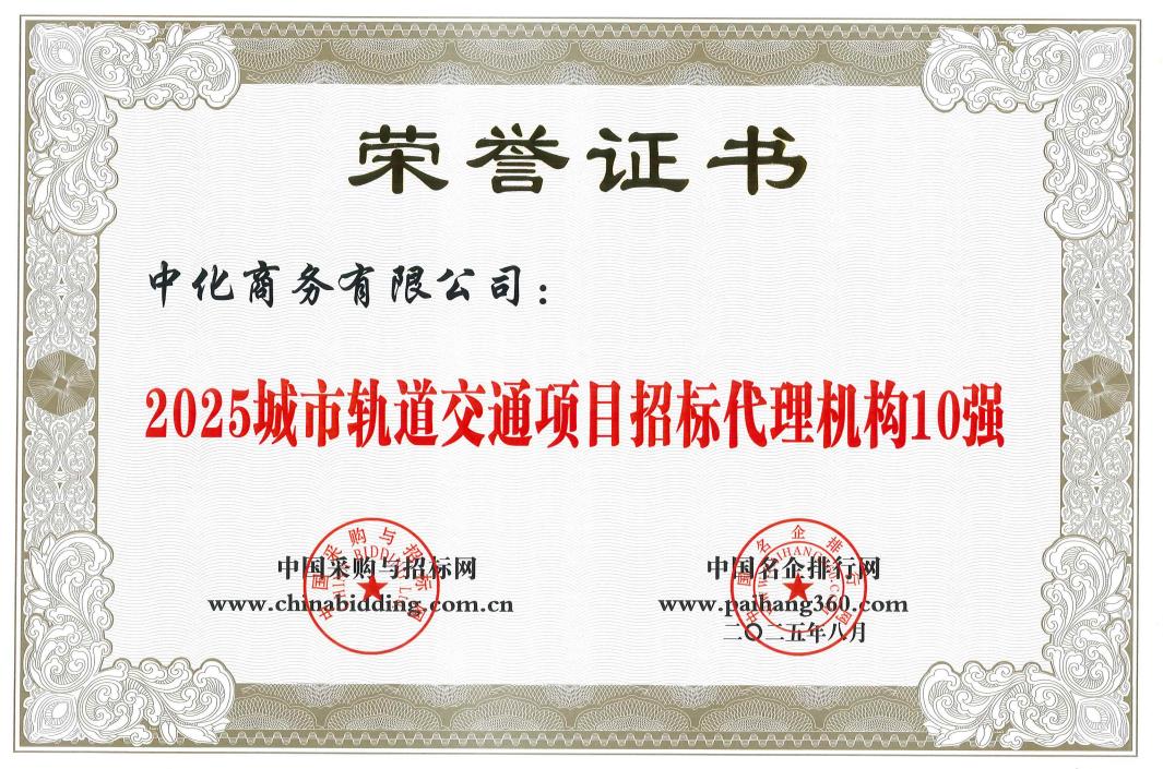 关注企业微信